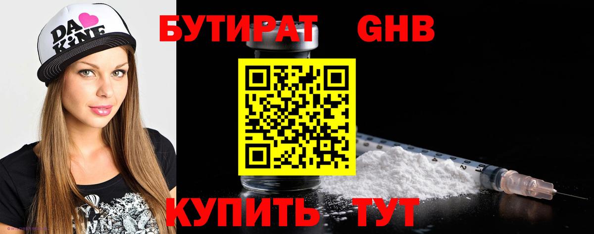 Конопля Павлово