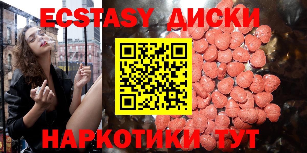 Павлово  Экстази Дубай  Ecstasy VHQ  Вход с VPN 