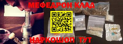 стаф Славгород