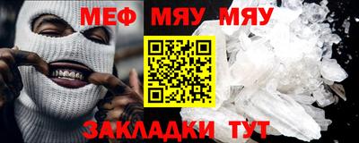 стаф Славгород