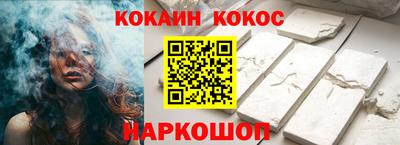 мефедрон VHQ Ставрополь