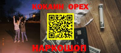 марки lsd Славянск-на-Кубани