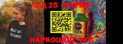 стаф Славгород