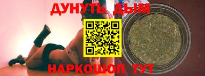 стаф Славгород