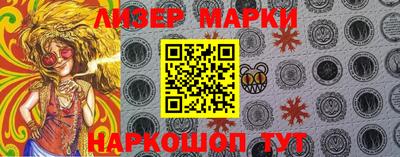 марки lsd Славянск-на-Кубани