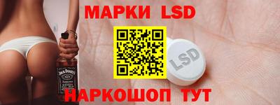 мефедрон VHQ Ставрополь