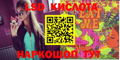 МДПВ Сланцы