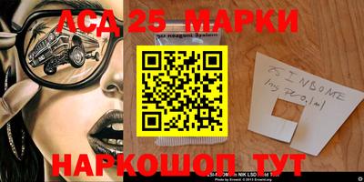 стаф Славгород