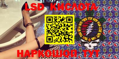 стаф Славгород