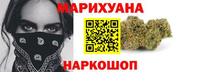 марки lsd Славянск-на-Кубани