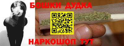 марки lsd Славянск-на-Кубани
