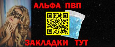 МДПВ Сланцы