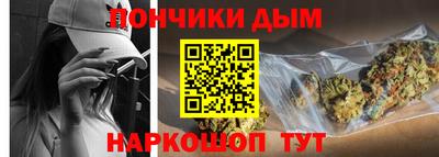 марихуана Старая Купавна