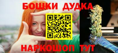 стаф Славгород