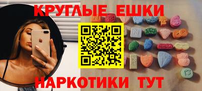 марихуана Старая Купавна