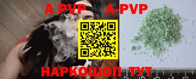 МДПВ Сланцы