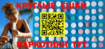 МДПВ Сланцы