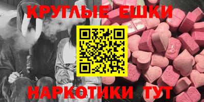 МДПВ Сланцы