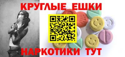 марихуана Старая Купавна