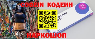 МДПВ Сланцы