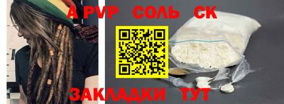 МДПВ Сланцы