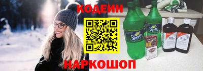 МДПВ Сланцы