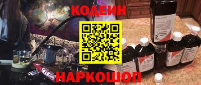 МДПВ Сланцы