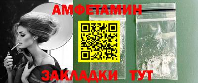 стаф Славгород
