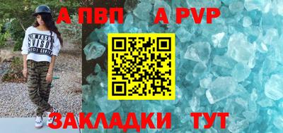 марки lsd Славянск-на-Кубани