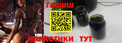 марки lsd Славянск-на-Кубани