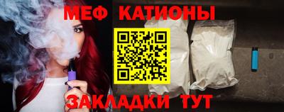 стаф Славгород