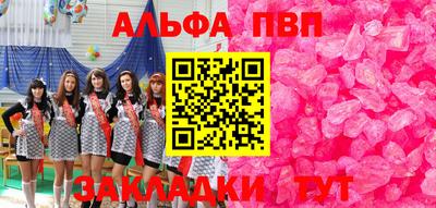 МДПВ Сланцы