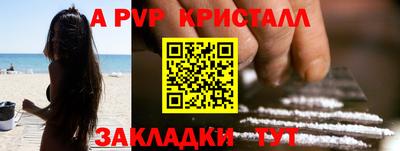 марки lsd Славянск-на-Кубани
