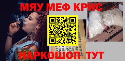 стаф Славгород