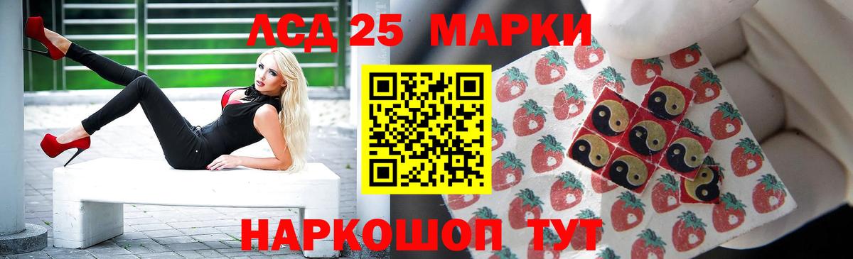LSD-25 экстази ecstasy  ОМГ ОМГ   Павлово  Вход с VPN 