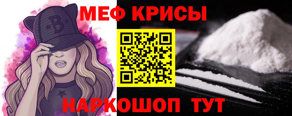 Cocaine  НБОМе  Вход с VPN  Павлово  Мефедрон   Бошки Шишки  Гашиш 