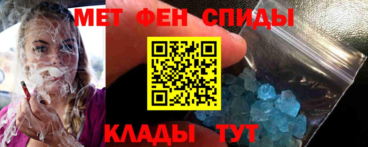 Первитин Декстрометамфетамин 99.9% Павлово