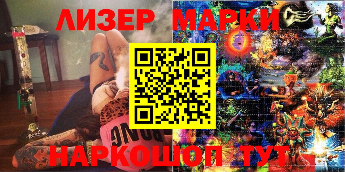 Марки NBOMe 1500мкг  Марки NBOMe 1500мкг  Наркотические марки  где продают   Вход с VPN  Павлово 