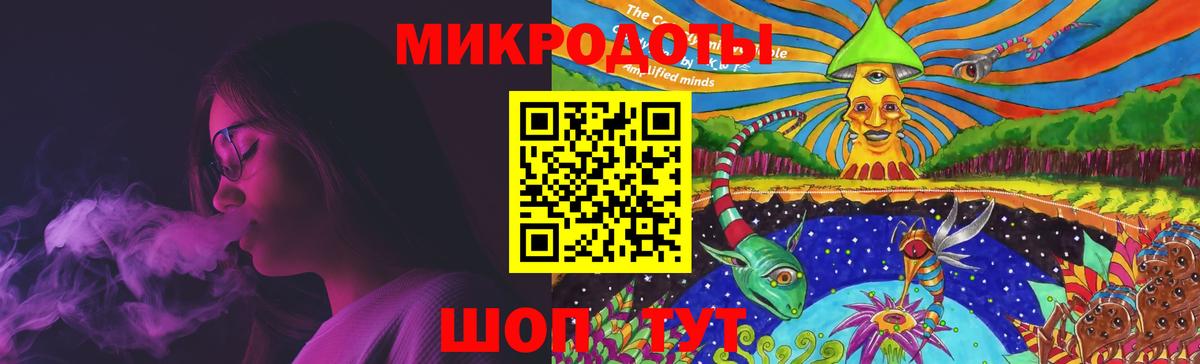 Псилоцибиновые грибы Magic Shrooms Павлово