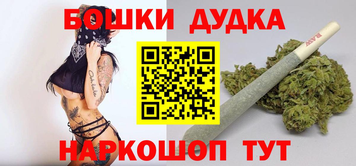 Канабис план  Конопля конопля  Марихуана марихуана  Павлово  Вход с VPN 